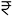 Embassy One Thane Prices